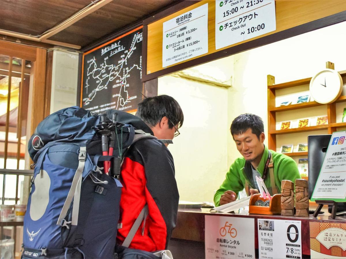 Sounkyo Hostel Kamikawa  Zewnętrze zdjęcie